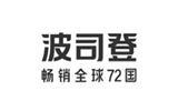 波司登青少年装