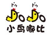 小鸟嘟比时尚童装