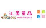 汇美童品青少年装