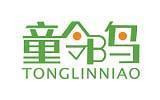 童邻鸟时尚童装品牌