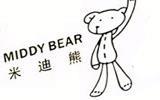 米迪熊时尚童装