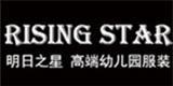 明日之星时尚童装品牌