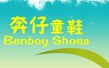 奔仔童鞋品牌