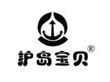 护岛宝贝时尚童装品牌