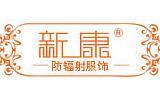 新康亲子装品牌