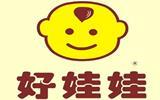 好娃娃婴童装品牌