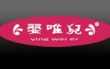 婴唯儿时尚童装品牌