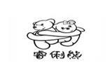 睿俐熊时尚童装品牌