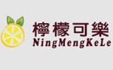 柠檬可乐时尚童装