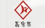 鑫宝康亲子装品牌