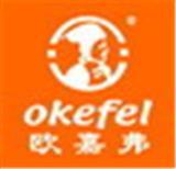 欧嘉弗时尚童装