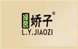 绿韵天使青少年装