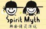 精灵传说时尚童装品牌