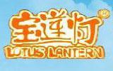 宝莲灯童鞋品牌