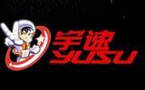 宇速婴童装品牌