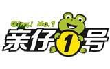 亲仔一号时尚童装