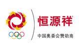 恒源祥小囡时尚童装