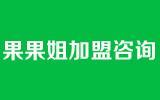 果果姐青少年装