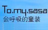 tomysasa时尚童装品牌
