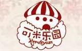 可米乐园时尚童装品牌