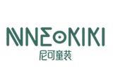 NNE&KIKI时尚童装