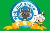 狼和洋时尚童装品牌