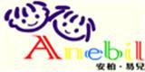 安柏易儿青少年装品牌