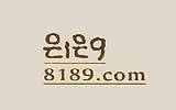 8189时尚童装品牌