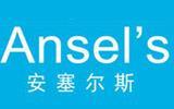 安塞尔斯时尚童装 安塞尔斯时尚童装