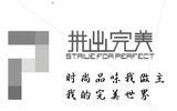 拼出完美亲子装品牌