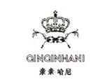 亲亲哈尼时尚童装品牌