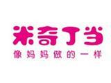 米奇丁当韩版童装