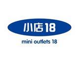 小店18时尚童装