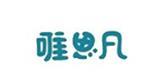 唯思凡时尚童装