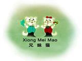 兄妹猫婴童装品牌