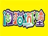 淘猫城堡时尚童装
