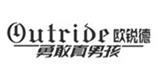 欧锐德时尚童装品牌