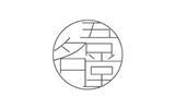 吾名堂青少年装品牌