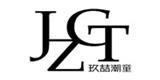 玖喆潮童潮牌