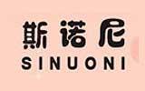 斯诺尼时尚童装品牌
