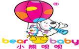 小熊呗呗时尚童装