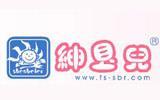 绅贝儿婴童装