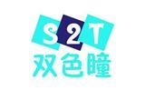 双色瞳青少年装