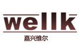 维尔亲子装品牌