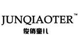 俊俏童儿时尚童装品牌