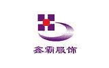 鑫霸亲子装品牌
