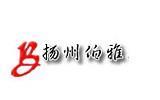 伯雅人童鞋品牌