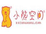 小熊空间时尚童装