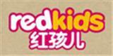 redkids时尚童装