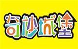 奇妙城堡青少年装品牌